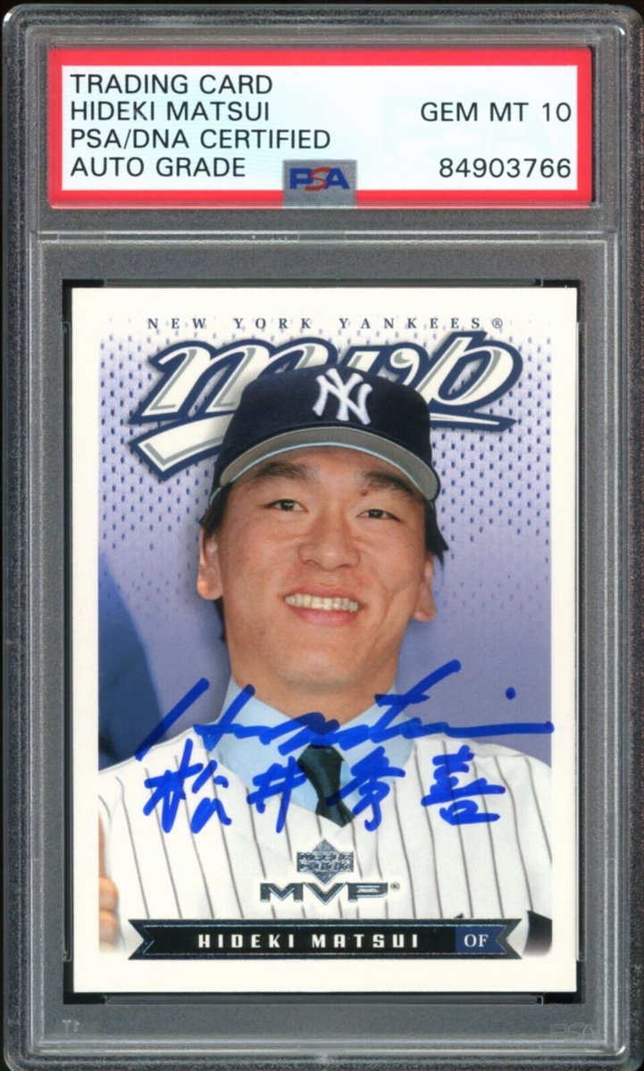 Hideki Matsui Autographed Signed Framed New York Yankees 